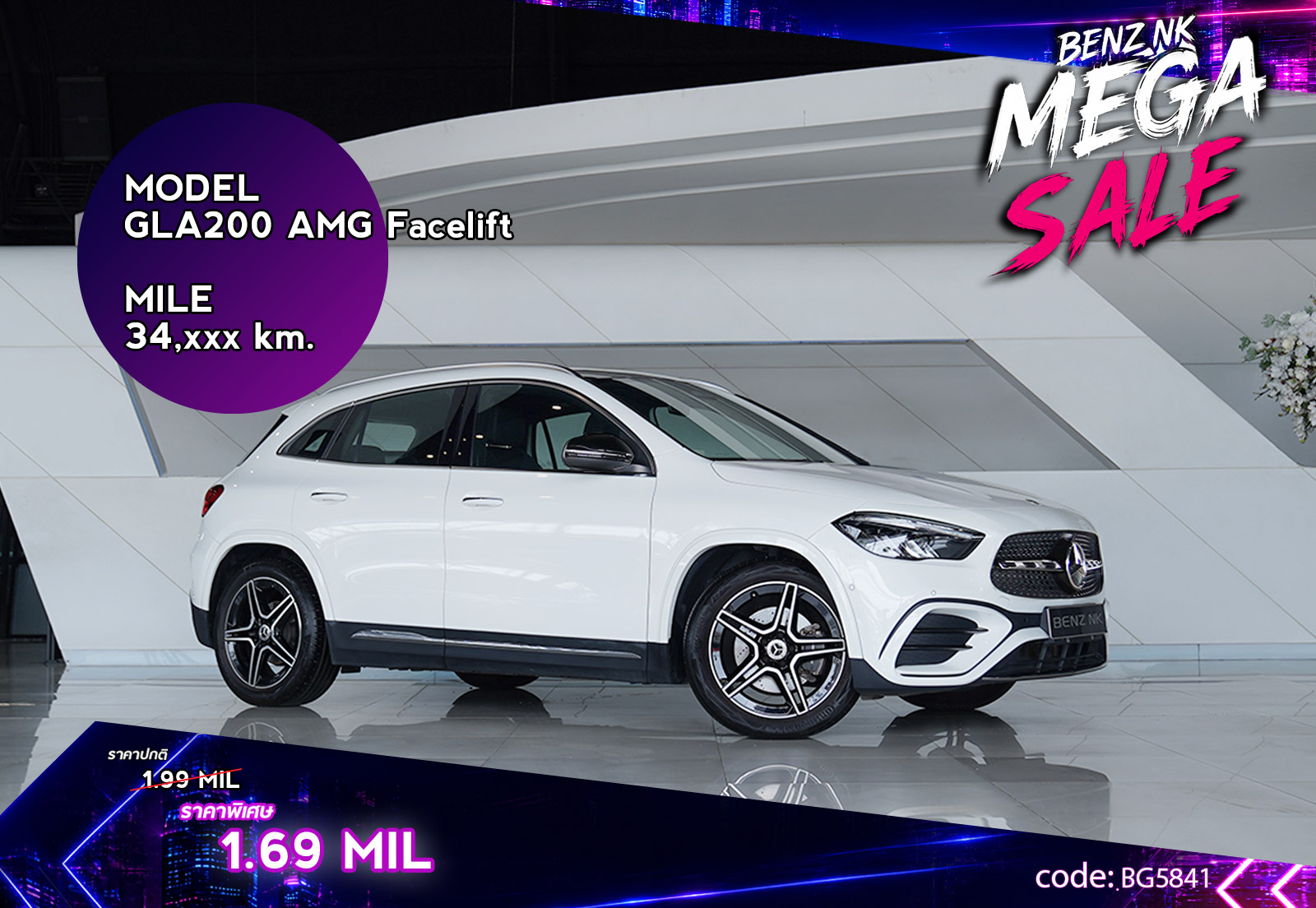 GLA200 AMG Facelift